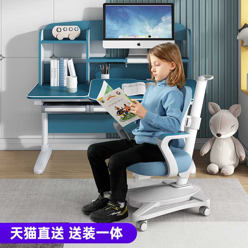 中沪爱童实木儿童学习桌椅套装可升降男女孩家用中小学生写字