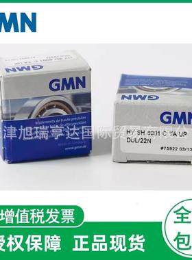 德国进口GMN HYKH6005 2RZCTAP4+DUL 陶瓷球角接触轴承