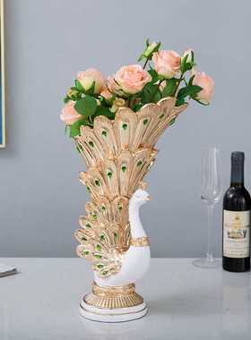 孔雀花瓶摆件欧式奢华客厅电视柜玄关桌面装饰品插干花瓶精制品