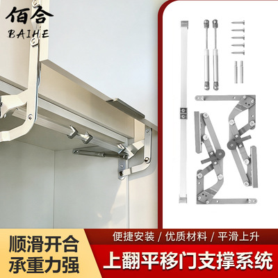 升降五金支撑杆平行橱柜垂直气压杆平移配件上翻门拉杆巴士气动杆