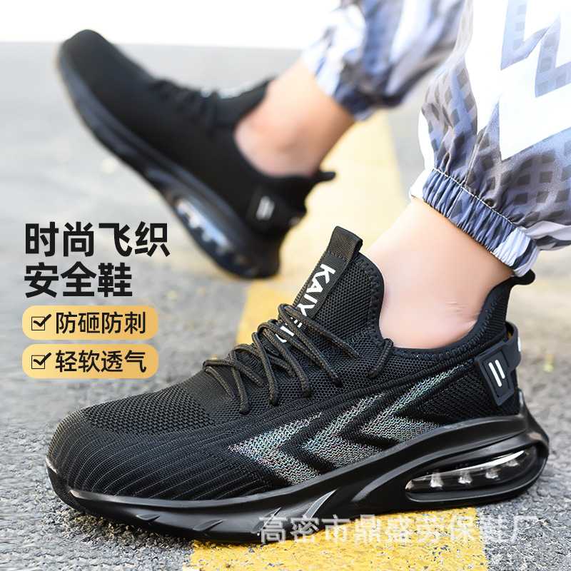 跨境劳保鞋男防砸防刺穿飞织网布透气防臭老保鞋钢包头防护鞋轻便