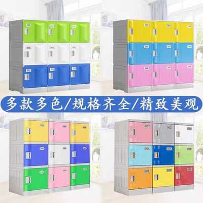 ABS塑料小学生书包柜 幼儿园教室班级学校独门带锁格子储物收纳柜