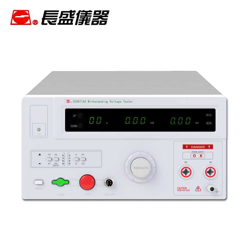 南京长盛CS2671AX/CS2671BX交直流耐压仪 AC/DC:10KV耐压机