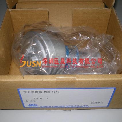 供应 ASAHI GAUGE两线式进口压力变送器MES-T249/MEC-249