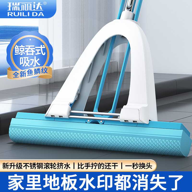 瑞丽达[直播]全新鱼鳞拖把大号40cm全包裹挤水家用吸水免手洗拖把