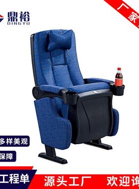 鼎裕排椅金属骨架简约蓝色布艺影院椅等候椅佛山礼堂椅带杯架