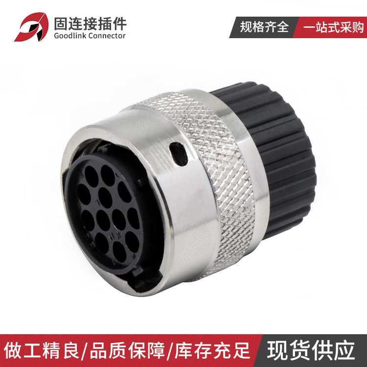 ITT航空连接器192900-0236 防水12孔公母插头192900-0256