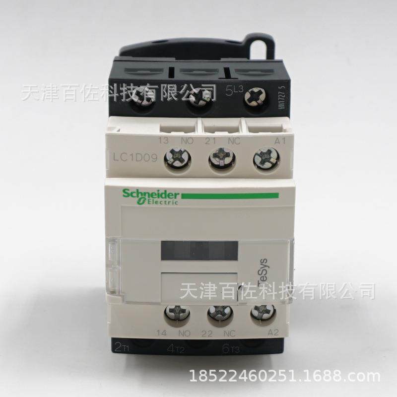 LC1D接触器LC1D09B7C接触器LC1D09B7C 9A 24V三级交流接触器