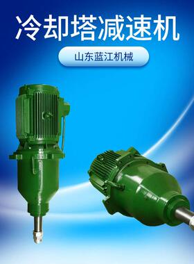 立式冷却塔减速机CFD NGW132/160/180/200/225/250行星齿轮减速机