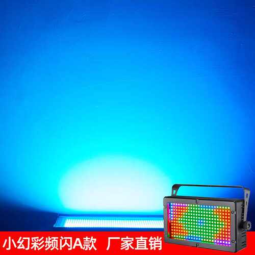 跨境小幻彩频闪灯声控ktv宿舍直播间led氛围酒吧灯钩设备舞台灯光