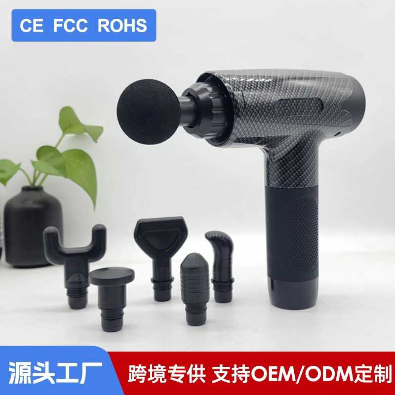 源头厂货家用肌肉按摩放松器具深度冲击多档调节按摩仪logo筋膜枪