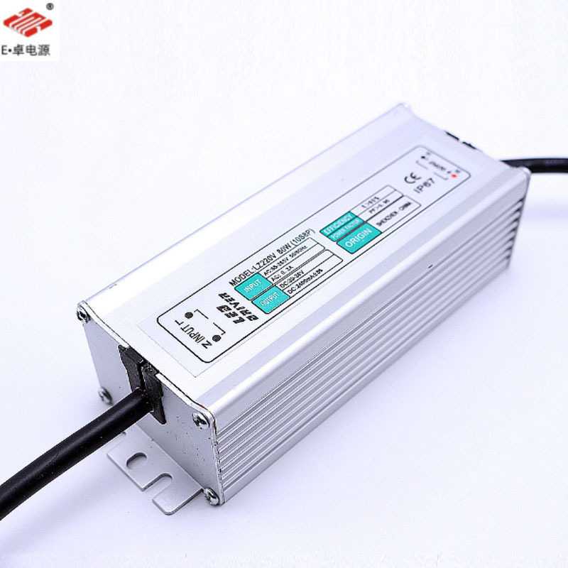 AC85-265V高PFC 10串8并80W恒流led全铝壳防水投光灯路灯驱动电源