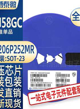 XC6206P252MR 6206 2.5V 丝印58GC SOT-23 LDO稳压芯片电子元器件