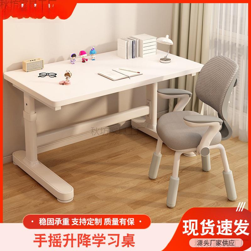 升降课桌学习桌手摇升降桌家用办公桌电脑桌带抽屉书架写字桌