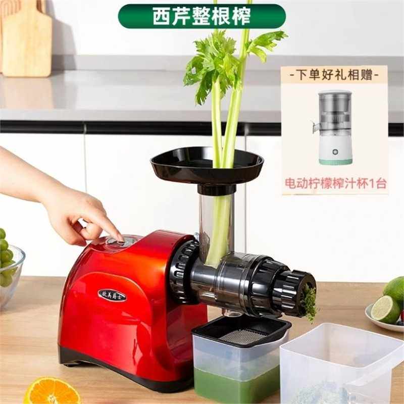 欧美爵士榨汁机cnc92Ai低速西芹家用原汁机果蔬慢磨可榨牛蒡新