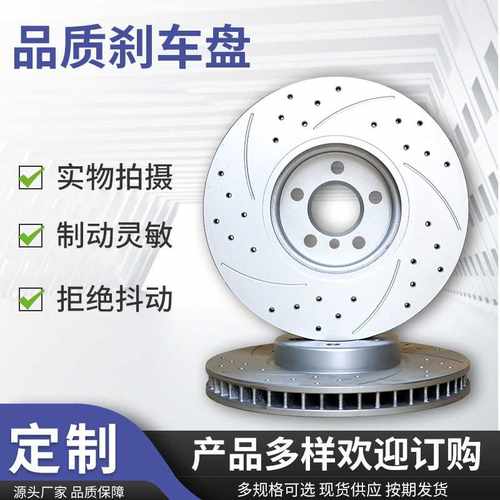 汽车刹车盘4G0615301AH 4G0 615 301 E厂家品质汽车配件