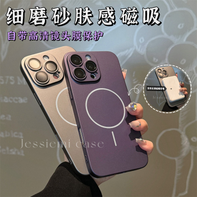 适用苹果17promax手机壳肤感磨砂磁吸iPhone16超薄硬壳全包镜头膜
