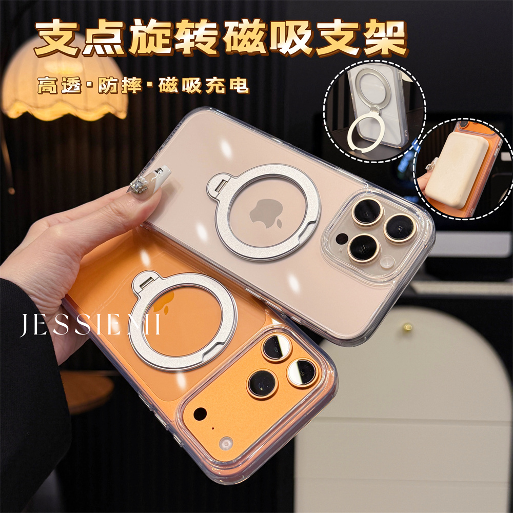 适用苹果17promax手机壳磁吸充电