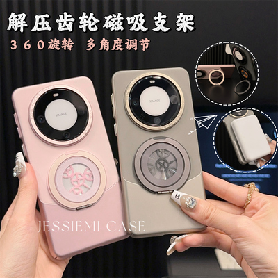 旋转支架华为mate60pro手机壳