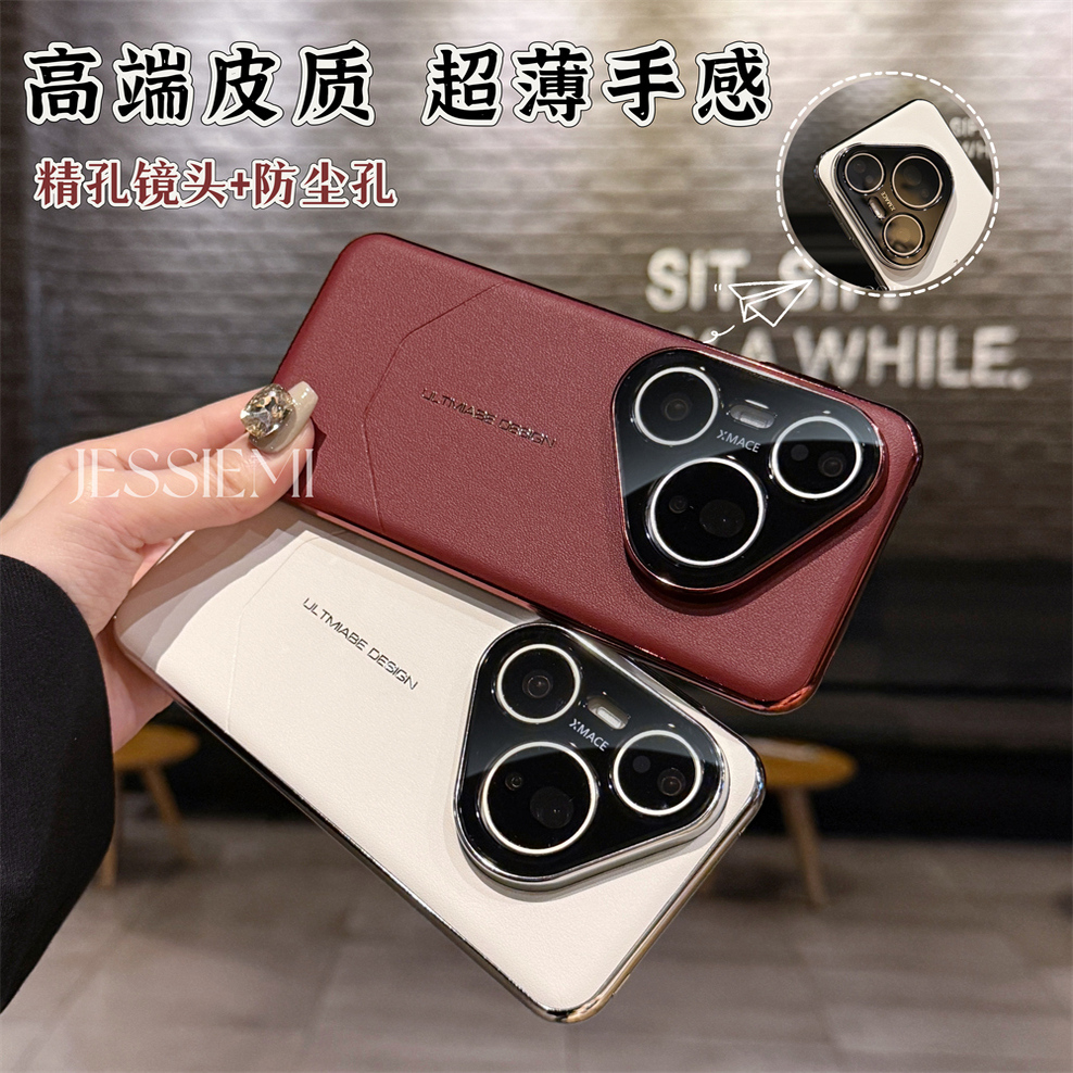 适用华为Pura80pro手机壳秒变非凡大师超薄硬壳P70 Ultra精孔防摔