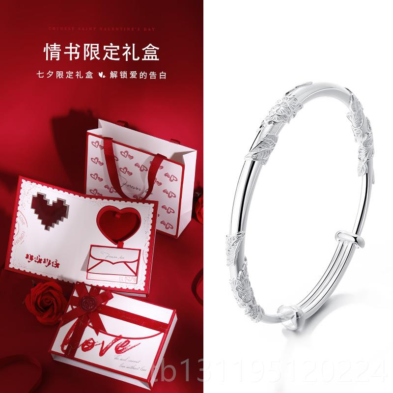 高档clect珂送里连理枝银手镯女款纯999足银镯子母银亲节物实用礼