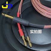 6.5大二芯一分二香蕉插头音箱连接线有源低音炮线功放喇叭音频线