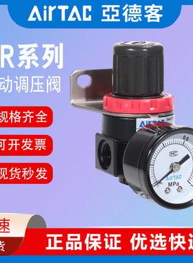 亚德客气源气压调节阀调气阀AR2000/AR15001气体减压阀调压阀气动