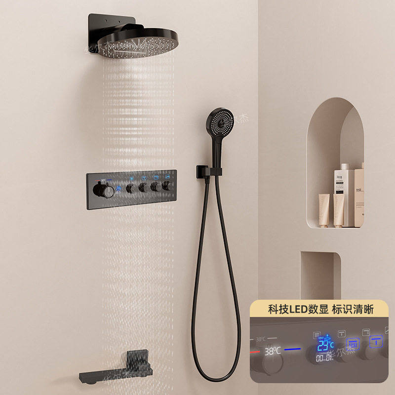 智能数显精铜淋浴花洒套装家用浴室恒温枪灰沐浴卫浴暗装花洒喷头,家装主材,恒温花洒套装,淘宝优惠券,粉丝福利购,淘宝优惠卷