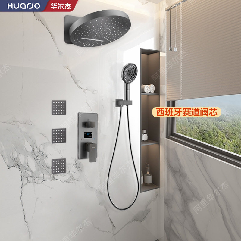 暗装花洒数显枪灰暗藏家用淋浴花洒套装境雨入墙花洒,家装主材,恒温花洒套装,淘宝优惠券,粉丝福利购,淘宝优惠卷