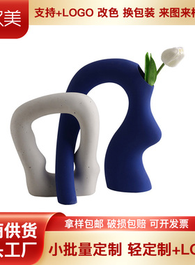 贝汉美花瓶摆件创意陶瓷异形撞色客厅插花家居玄关样板房软装饰品