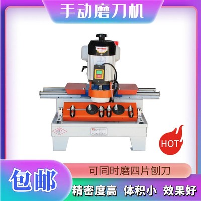 厂家直销振邦木工机械 精密直线MF400木工磨刀机 磨刃机高效