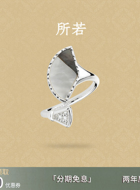 新中式原创设计舞扇戒指纯银贝母