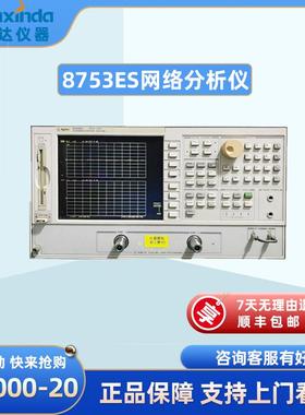 8753ES/8753E网络分析仪30kHz~3/6GHz租售8753ES
