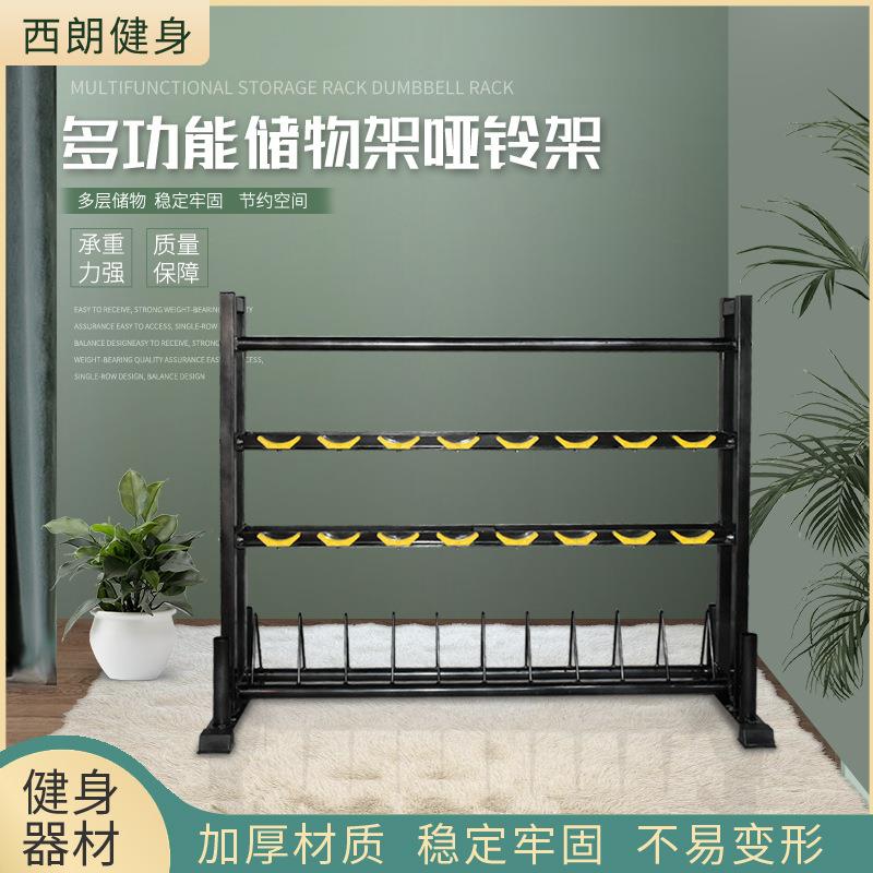 厂家私教小工具架健身房储物架杠铃片架哑铃存放架