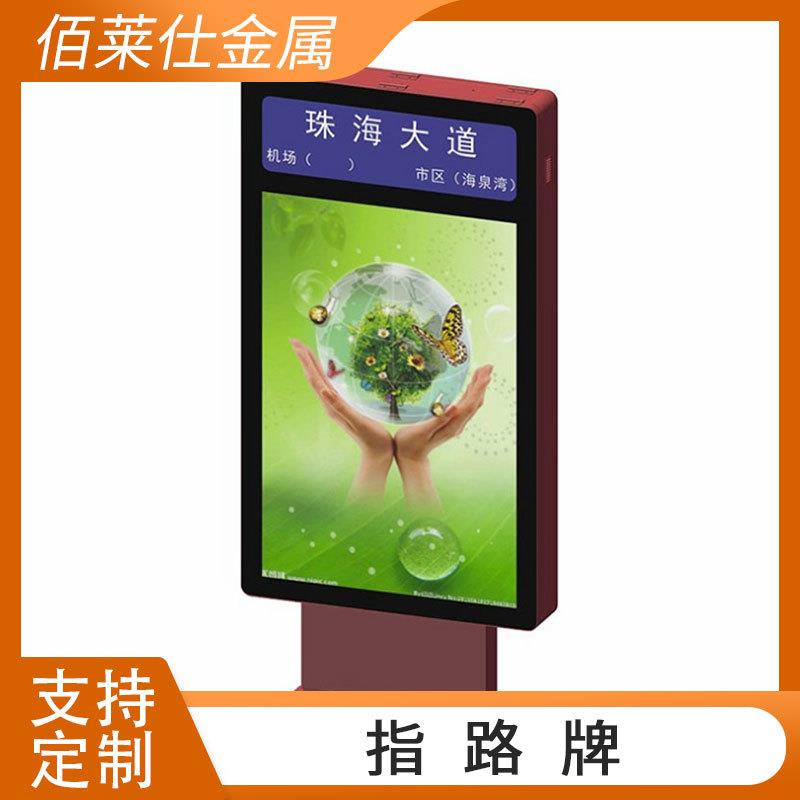 厂家定制路名牌交通指路牌指示牌灯箱指向牌灯箱路名牌灯箱