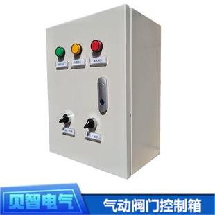 厂家直供阀控供应电磁阀DN400气动执行器阀门控制箱