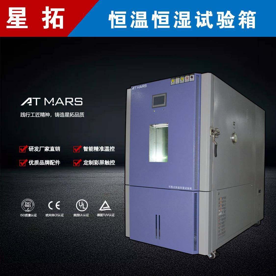 大型步入式试验箱步入式恒温恒湿柜步入式高低温交变试验室,工业油品/胶粘/化学/实验室用品,其他实验室设备,淘宝优惠券,粉丝福利购,淘宝优惠卷