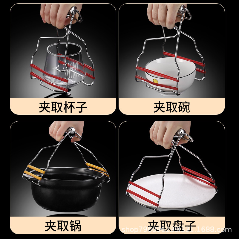 304不锈钢提盘器防烫碗碟夹胶圈防滑夹砂锅蒸菜盘子夹厨房小工具