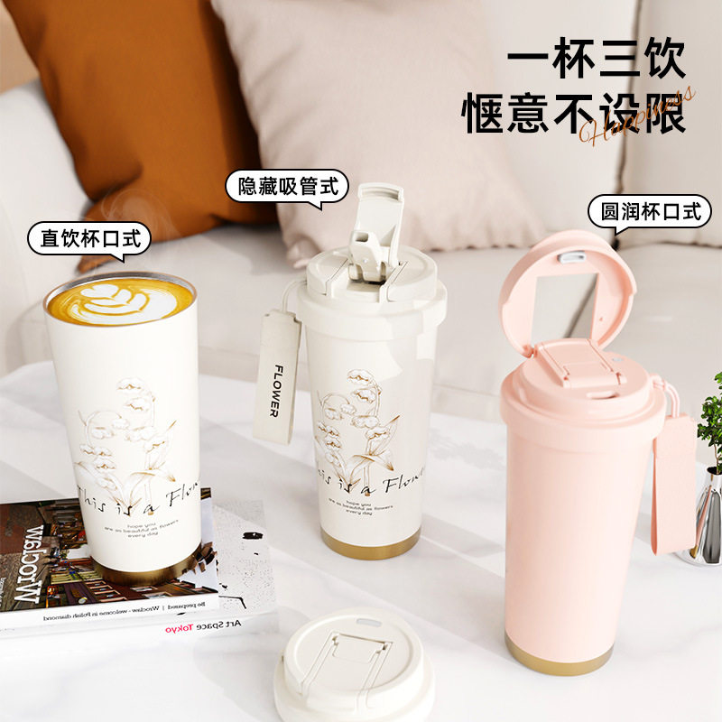 保温杯316不锈钢女生简约高颜值ins大容量学生儿童双饮咖啡杯,餐饮具,保冷/保温杯,淘宝优惠券,粉丝福利购,淘宝优惠卷