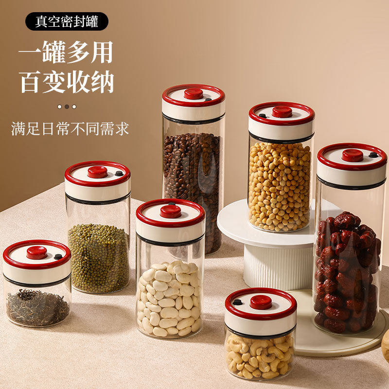 咖啡豆密封罐负压真空食品级玻璃罐子茶叶咖啡粉储存罐保存收纳罐