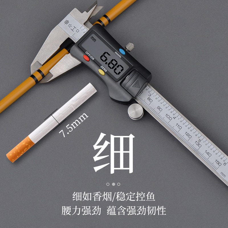 2025年新款仿竹节设计鲫鱼竿超轻超细碳素37调手竿台钓竿钓鱼竿,户外/登山/野营/旅行用品,台钓竿,淘宝优惠券,粉丝福利购,淘宝优惠卷