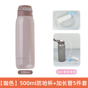 加长吸管保温杯卧床老年人专用躺着喝水吸管杯病人孕妇防呛防漏水