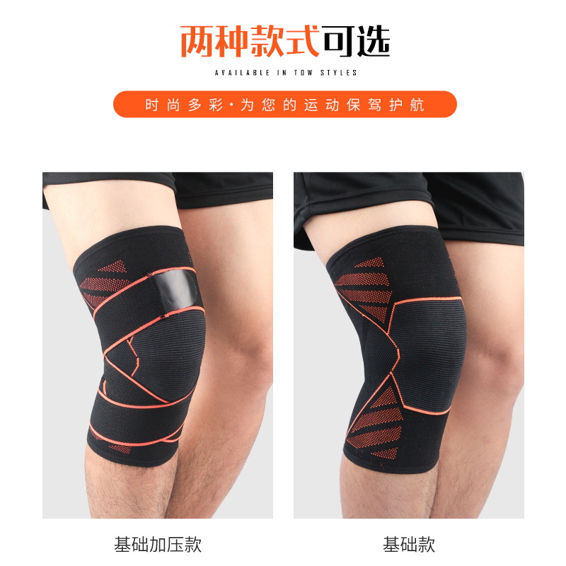 运动护膝盖针织透气加压护小腿套篮球足球深蹲防滑护腿健身护具批