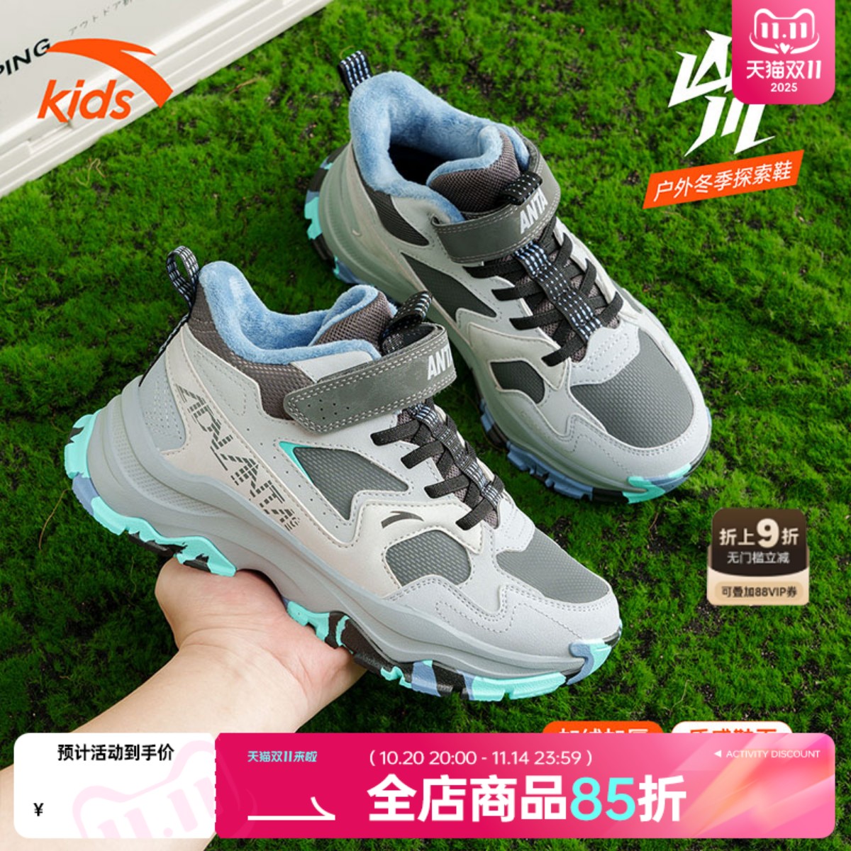 安踏儿童棉鞋男中大童保暖运动鞋