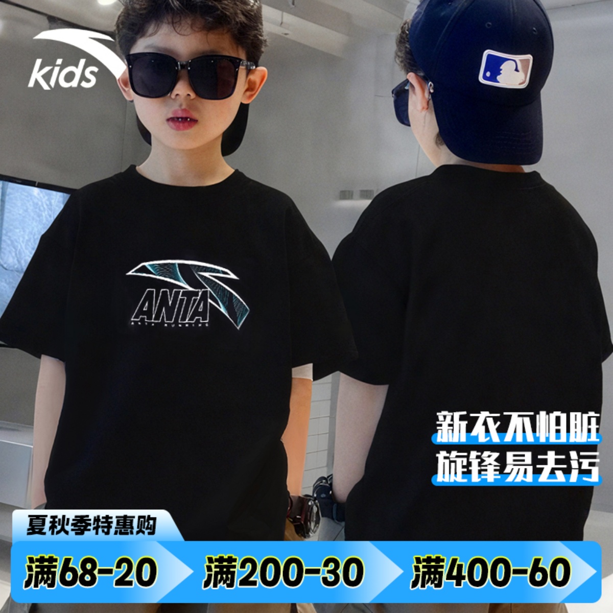 安踏儿童短袖T恤速干衣2025夏季新款运动上衣T学生跑步衫男童短袖
