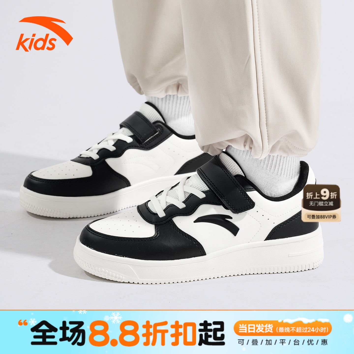 安踏儿童革面板鞋2026新款熊猫色