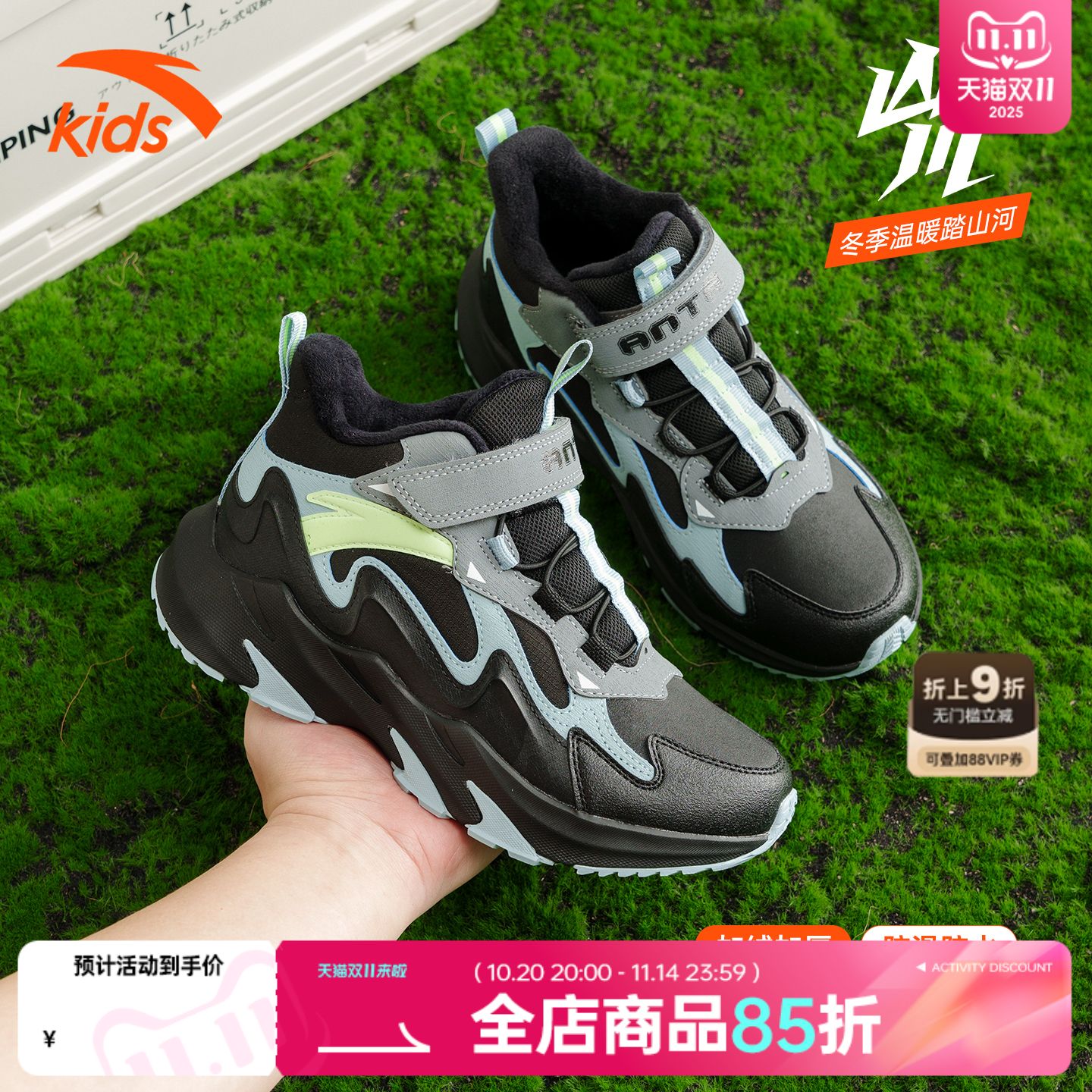 安踏儿童棉鞋男中大童保暖运动鞋