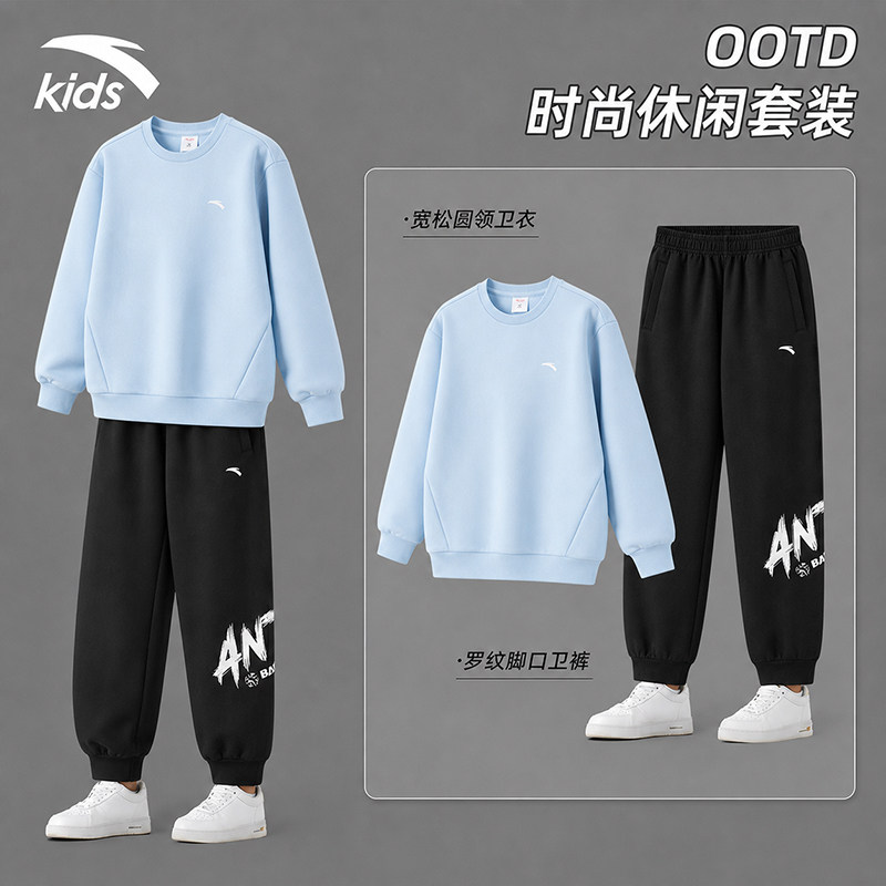 安踏儿童卫衣卫裤运动套装秋款新图片