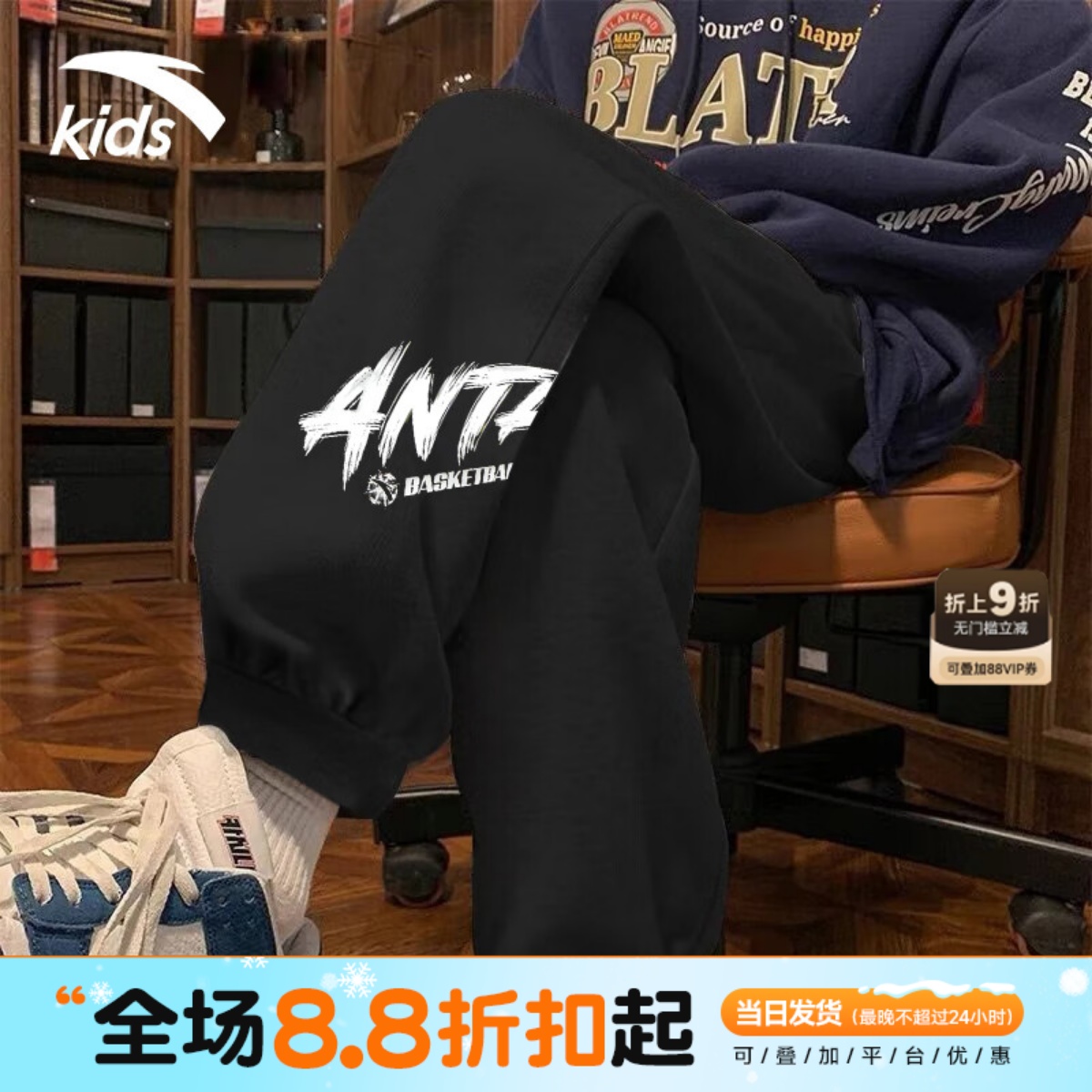 安踏儿童针织运动裤子男大童2025春秋季新款舒适透气潮流篮球卫裤