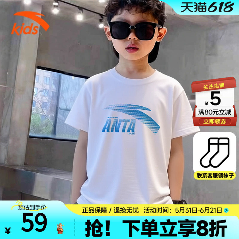 安踏儿童短袖男童纯棉2026夏季新款中大童上衣休闲运动圆领T恤衫